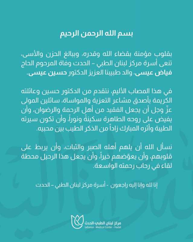 بسم الله الرحمن الرحيم