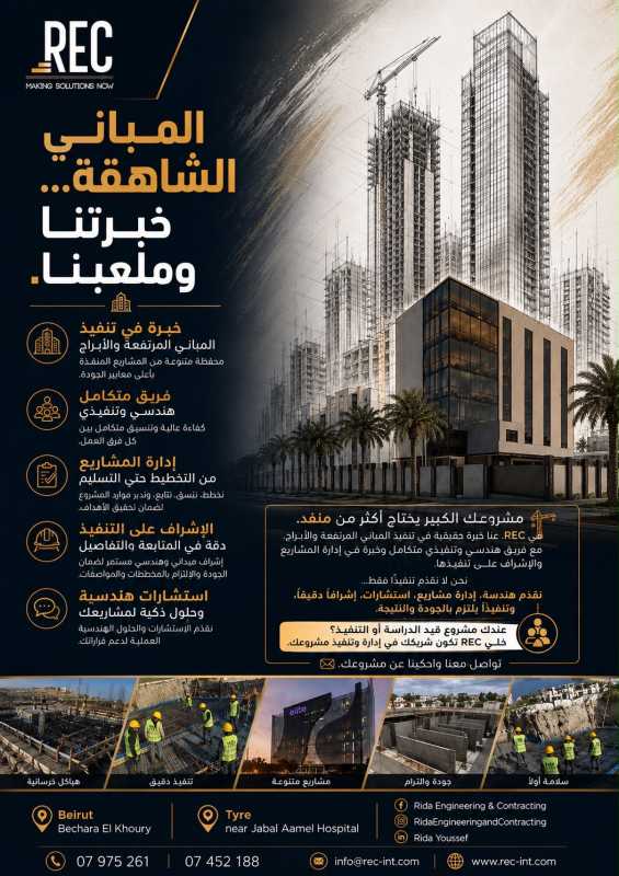 مشروعك الكبير يحتاج أكثر من منفّذ… يحتاج شريك.