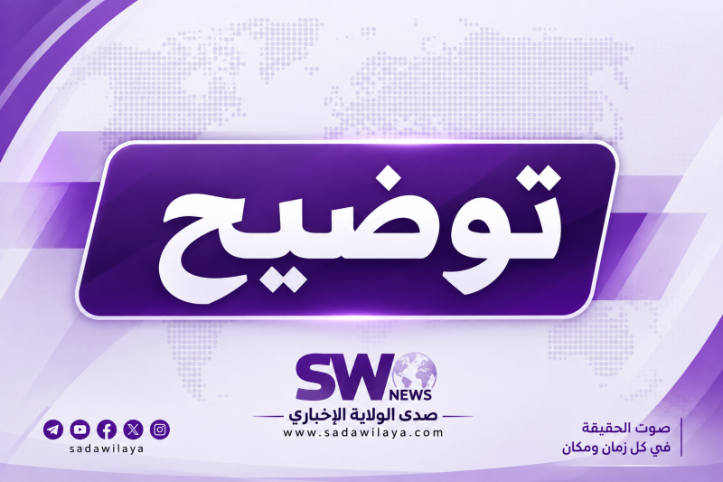  توضيح 