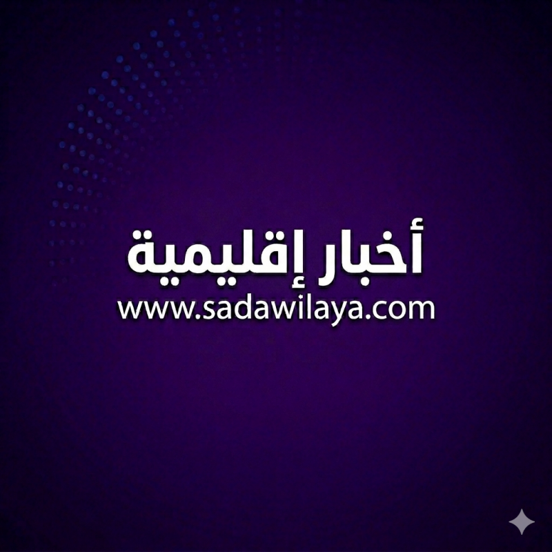 هام -  السعودية