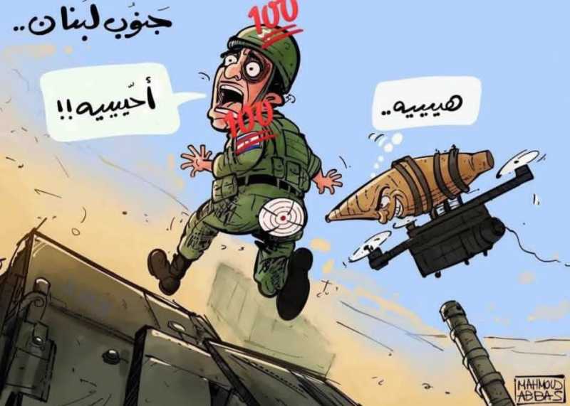 بيانات صادرة عن المقاومة الإسلامية اليوم