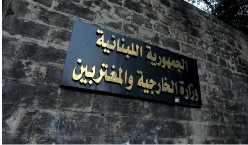 لبنان يشكو الكيان الإسرائيلي إلى مجلس الأمن لبنان يشكو الكيان الإسرائيلي إلى مجلس الأمن