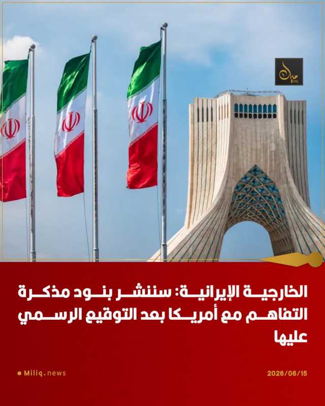 معاريف "السيناريو الأسوأ" خلال إحدى المكالمات ترامب طالب نتنياهو بانسحاب كامل من جنوب لبنا