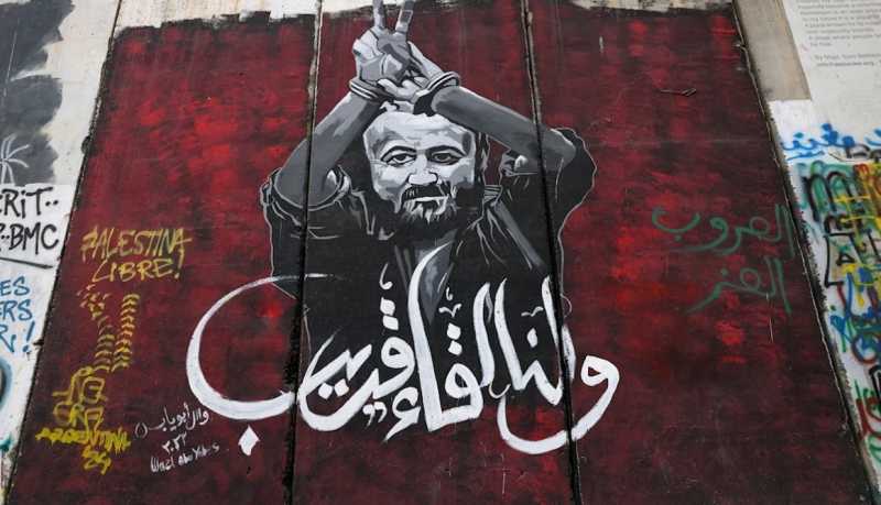 «نادي الأسير» يندد بإطلاق الرصاص على مروان البرغوثي داخل زنزانته «نادي الأسير» يندد بإطلاق الرصاص على مروان البرغوثي داخل زنزانته