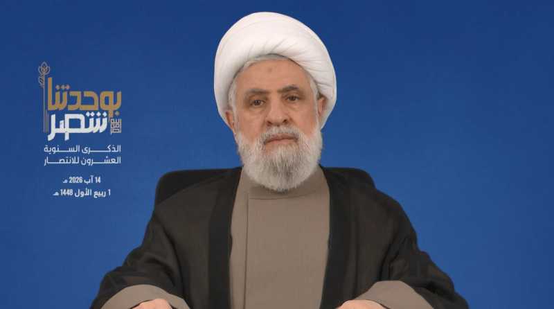 كلمة حجة الإسلام والمسلمين الأمين العام لحزب الله سماحة الشيخ نعيم قاسم في الذكرى السنوية العشرين لل