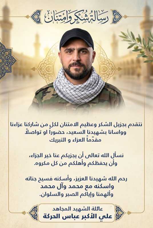 رسالة شكر وامتنان رسالة شكر وامتنان