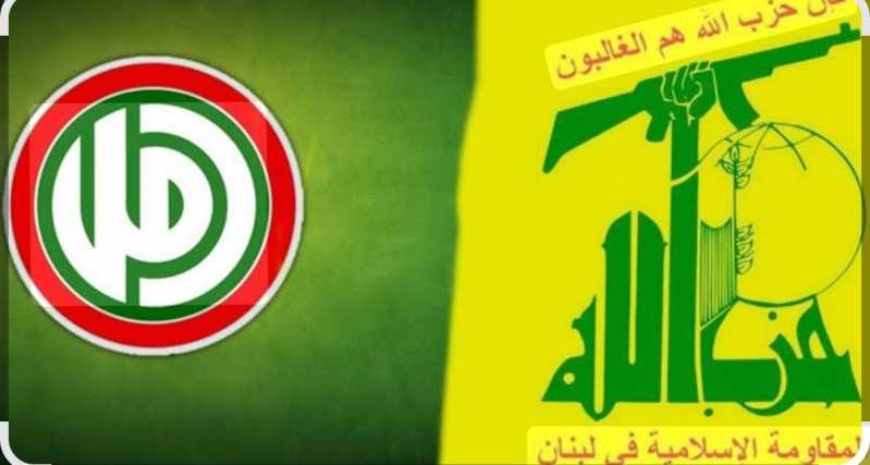 بيان صادر عن قيادتي حركة أمل وحزب الله