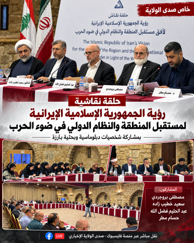 نقل مباشر عبر موقع صدى الولاية الإخباري على منصة فيسبوك نقل مباشر عبر موقع صدى الولاية الإخباري على منصة فيسبوك