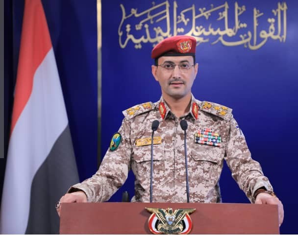 بيانٌ صادرٌ عن القواتِ المسلحةِ اليمنيةِ