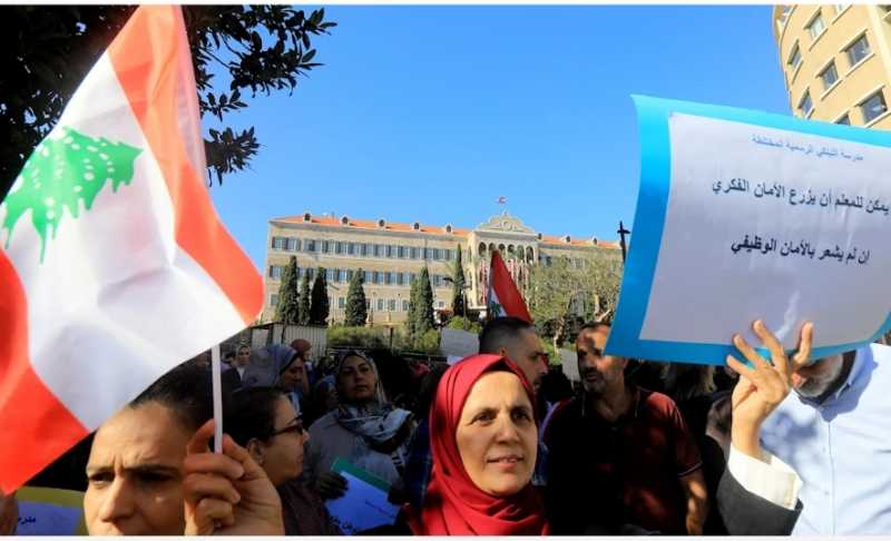 حراك المعلمين المتعاقدين لإنقاذ التعليم الرسمي من الإقفال