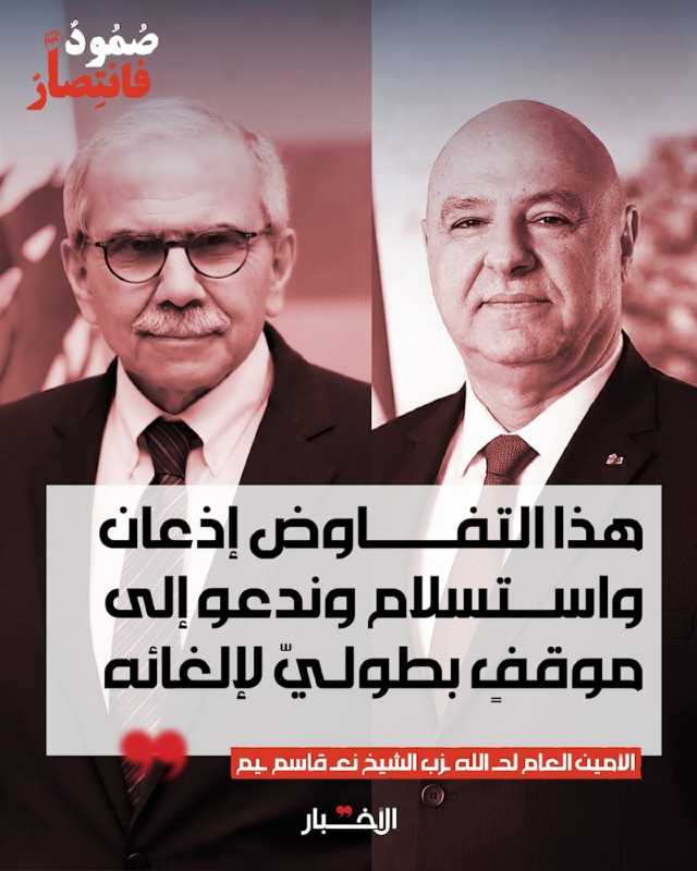 جوزيف عون ونواف سلام بالقانون اللبناني والميثاقي والسيادي مطلوبين للمسائلة والمحاسبة بالخيانة العظمى