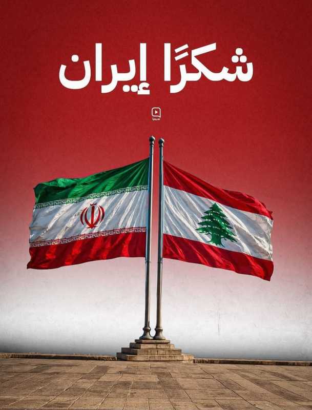 وزير الخارجية الإيرانية عباس عراقجي-الطرف الأول في مذكرة التفاهم هو أمريكا و اسرائيل والطرف الثاني ه