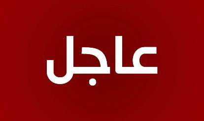 اقرار اقتراح قانون إخضاع المتعاقدين في وزارة الاعلام لشرعة التقاعد معدلا بالتصويت بالمناداة بأكثرية 