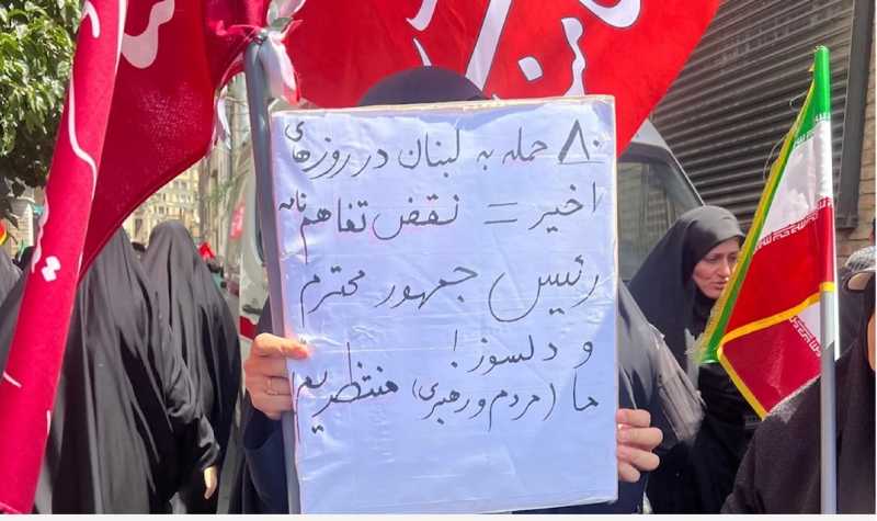 إيران الخامنئي لبنان في الشارع أكثر من أيّ وقت مضى إيران الخامنئي لبنان في الشارع أكثر من أيّ وقت مضى