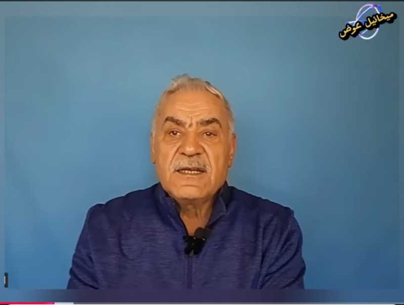  قراءة في حلقة الكاتب والباحث ميخائيل عوض بعنوان " ترمب سيفعلها في هذا التوقيت" على قناة م