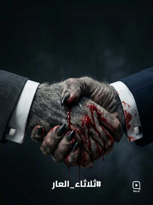 حدث أمني خطير وصعب في بنت جبيل جنوب لبنان، مع تسجيل عدد من الإصابات، وفرض رقابة كاملة على تفاصيل الح