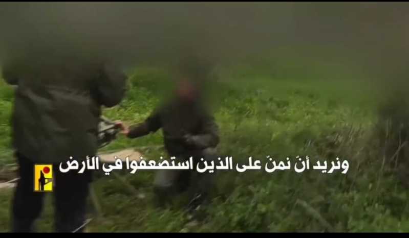  بيان صادر عن حزب الله 