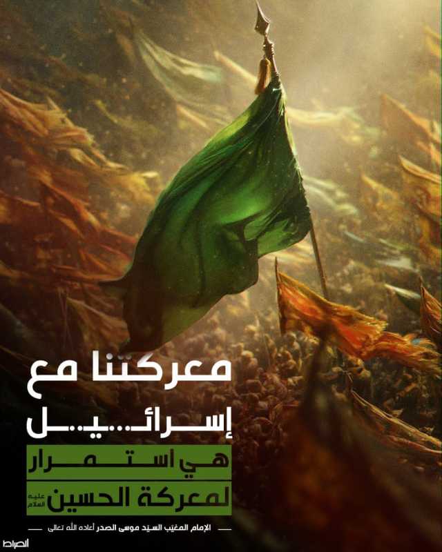 الرئيس نبيه_بري تلقى اتصالاً هاتفيا من رئيس مجلس الشورى في الجمهورية الاسلامية الايرانية محمد باقر ق