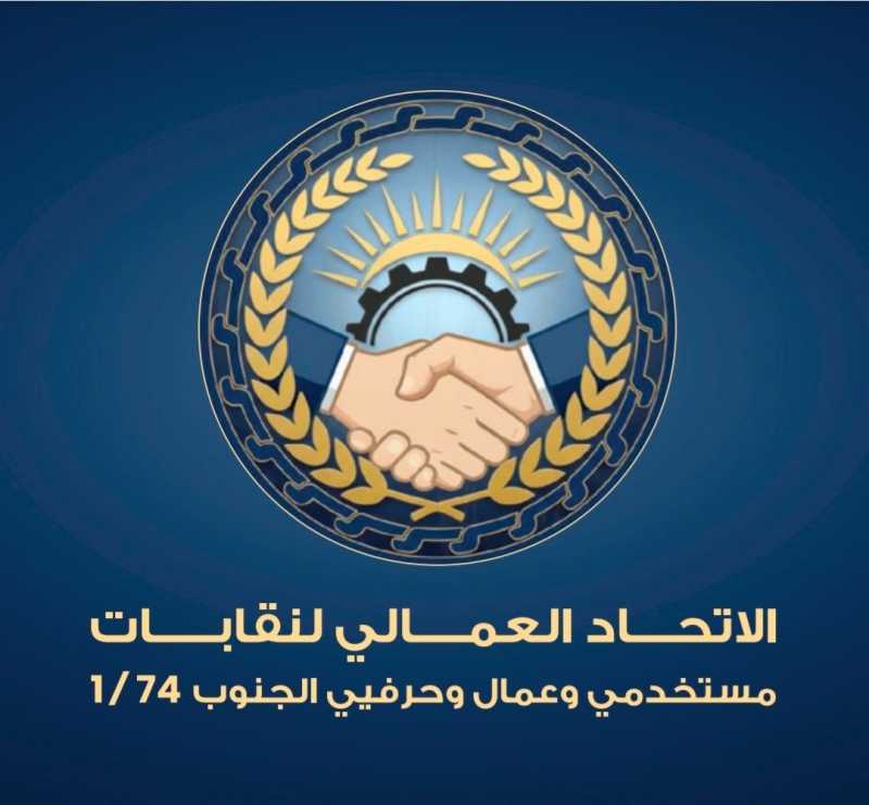 إعلام منطقة جبل عامل الأولى