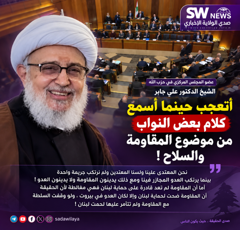الشخ جابر «اتهام اليمن باستهداف مكة كذبة لاستجلاب التأييد بعد الهزيمة الشخ جابر «اتهام اليمن باستهداف مكة كذبة لاستجلاب التأييد بعد الهزيمة