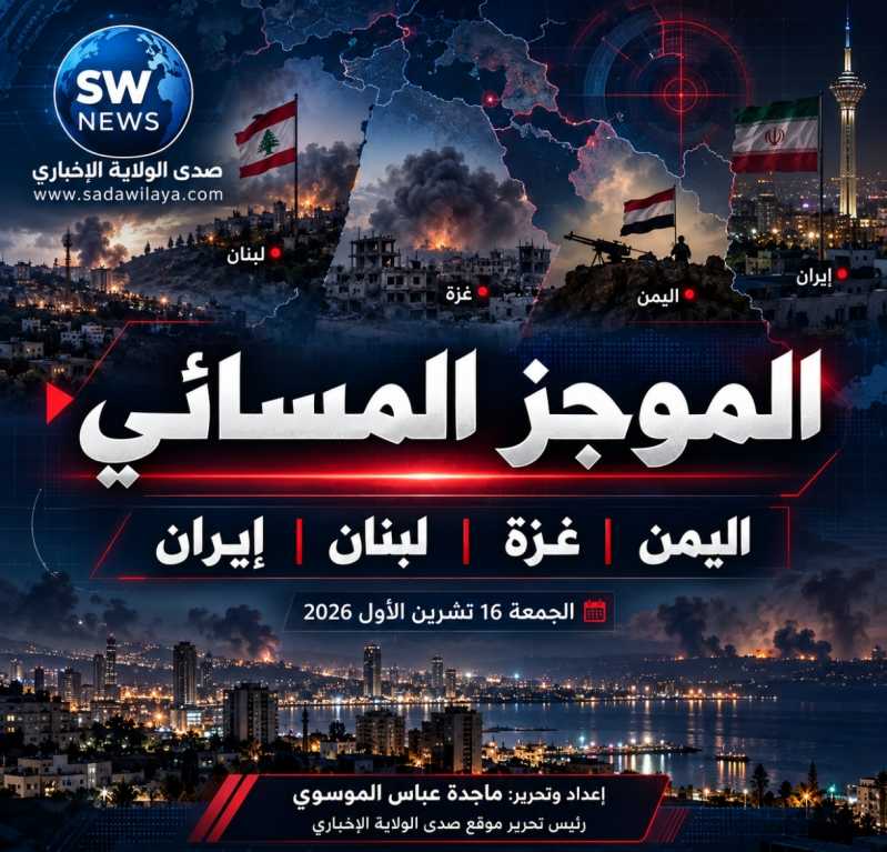 تصعيد إسرائيلي على لبنان وغزة.. 101 غارة سعودية على اليمن وهرمز يشتعل وسط تهديدات أميركية لإيران