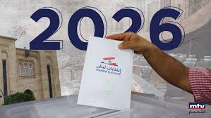 الصراع السياسي يعطّل قدرة النواب على إيجاد حل للانتخابات