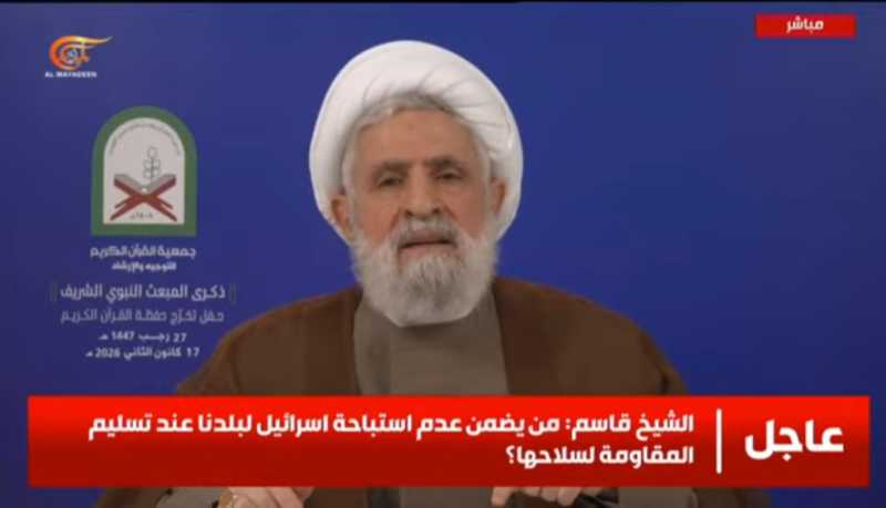 كلمة الأمين العام لحزب الله الشيخ نعيم قاسم في احتفال جمعية القرآن الكريم للتوجيه والارشاد في ذكرى ا