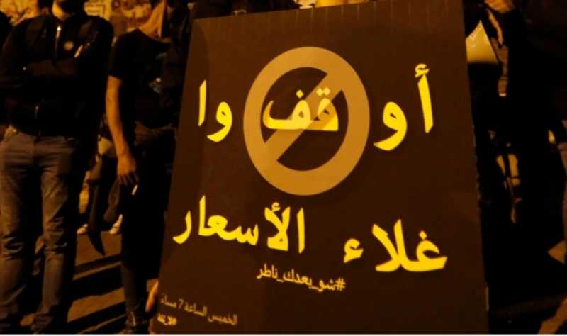 النقابات تتحرّك ضد رفع الضريبة وزيادة البنزين