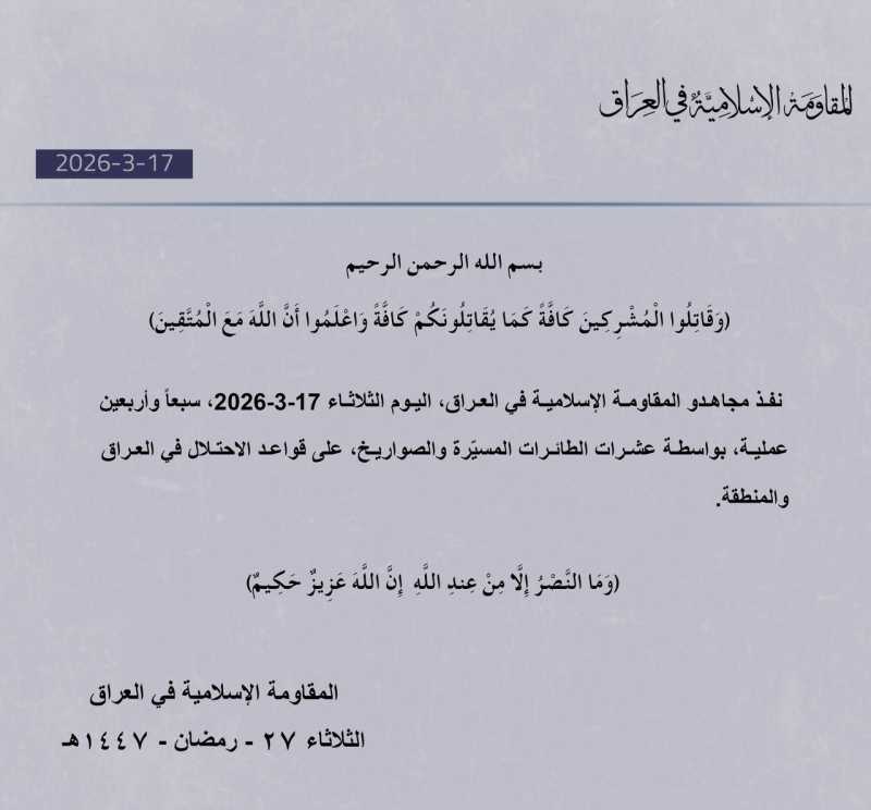 بسم الله الرحمن الرحيم  (وَقَاتِلُوا الْمُشْرِكِينَ كَافَّةً كَمَا يُقَاتِلُونَكُمْ كَافَّةً ۚ وَاعْ