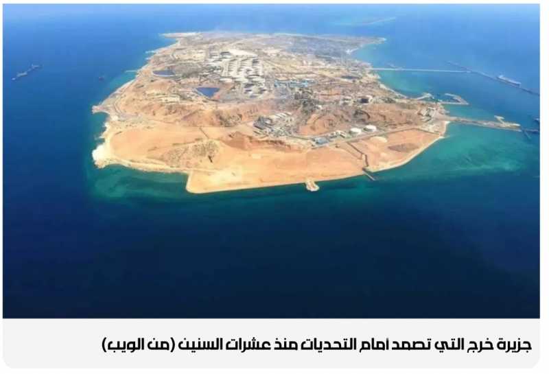 «خارك» حلم ترامب منذ 1988   احتلال جزر إيران لماذا ستفشل أميركا هنا أيضاً؟