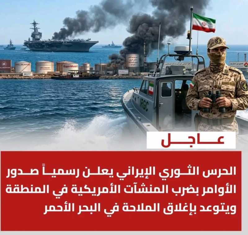 صحيفة WSJ  مشاة البحرية المارينز يستعدون للسيطرة على الجزر الإيرانية لاسيما خارك