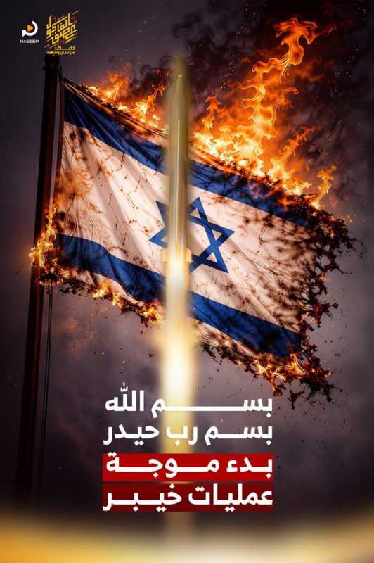 بيان الزحف المقدّس الردّ الصاعق على طغيان الاستكبار.