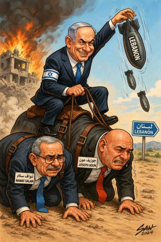 مريم البسام في منشور لها عن خطورة الخيانة الوطنية التي قامت بها السلطة الحالية الموقتة