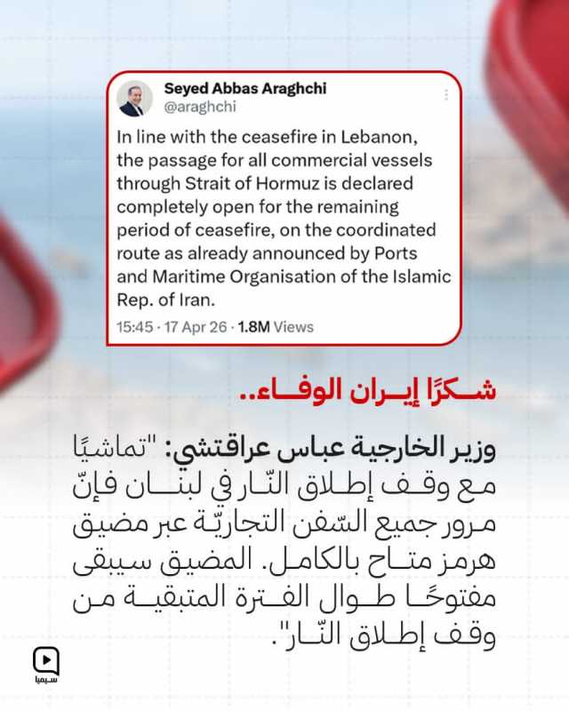 اعلن وزير الخارجية الأيراني عن اكبر هزيمة واهانة في تاريخ امريكا الحديث بقيادة ترامب