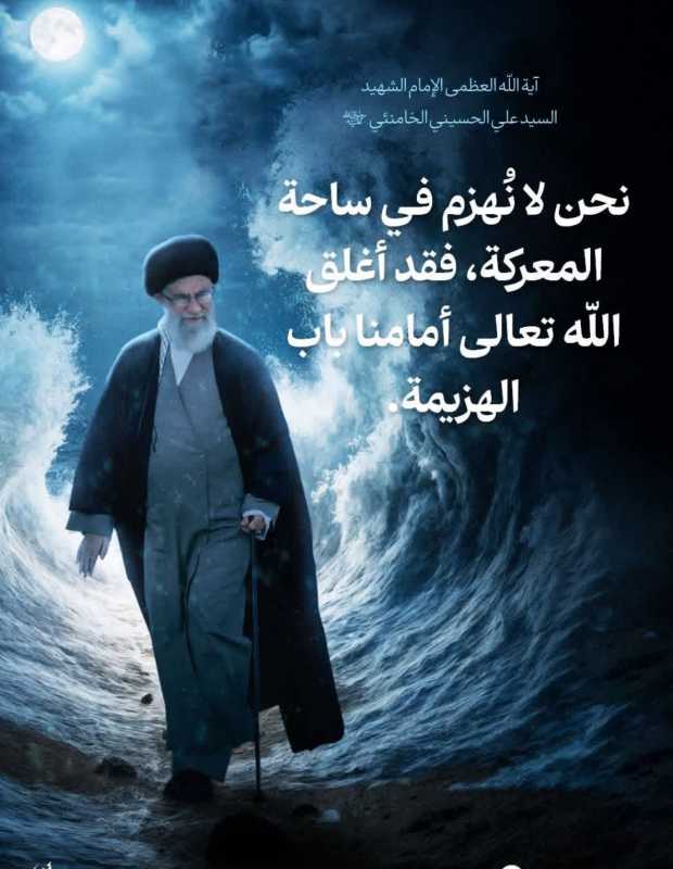 معاريف خرجنا إلى حرب "زئير الأسد" وعدنا مع "مواء القط" .. فوصلت "إسرائيل&qu