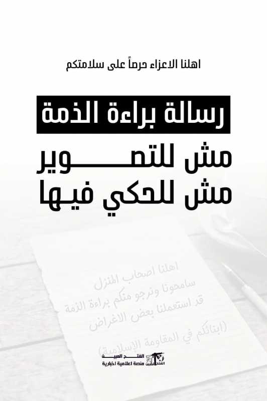  ❗️هام جدا إلى أهلنا الكرام❗️ 