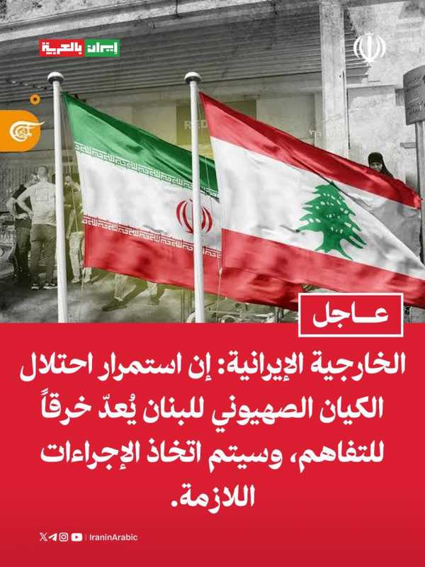 وسائل إعلام إسرائيليةالقناة 14 كلمة الشيخ قاسم هي خطاب "نصر" بين قوسين من وجهة نظره طبعاً 