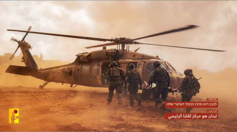 إسقاط مسيرة إسرائيلية من طراز هيرمس 450 في بلدة تمنين بالبقاع اللبناني.