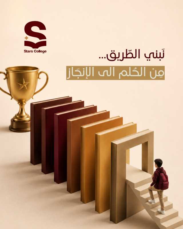 للعائلات الراغبة في تسجيل أبنائها
