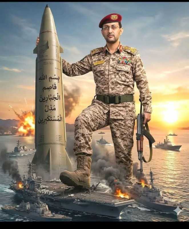 القوات المسلحة اليمنية نرصد بدقة كل تحركات العدو السعودي وتحشيداته وسنقوم باستهداف تلك التحركات والت