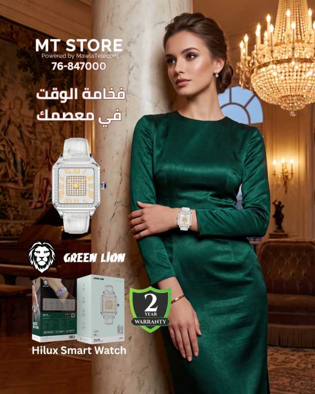 من النادي.. للمكتب.. لمشاويرك اليومية!  ⌚