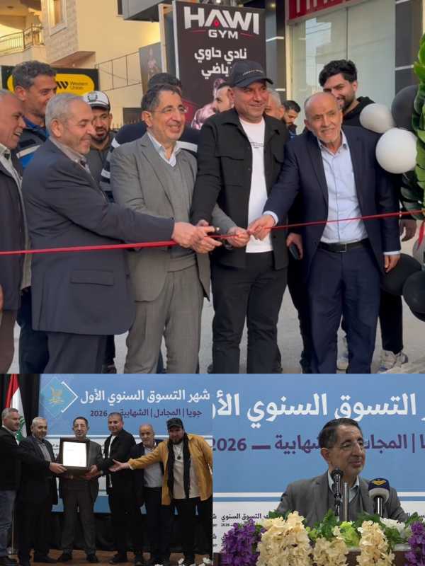  رعى حفل إطلاق مهرجان التسوق في جويا والشهابية والمجادل، النائب حسين الحاج حسن مساهمة حقيقية في تثبي