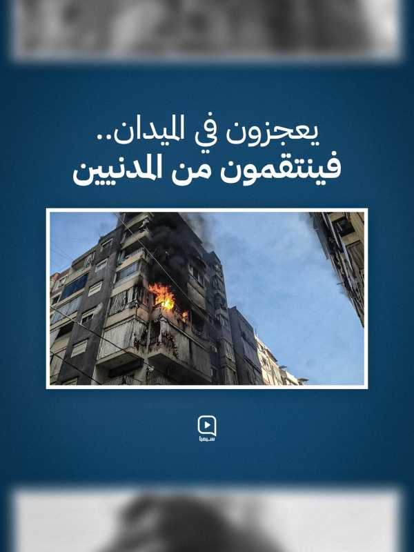  بيانات صادرة عن المقاومة الإسلامية (27)( 28)(29)(30)‏ 