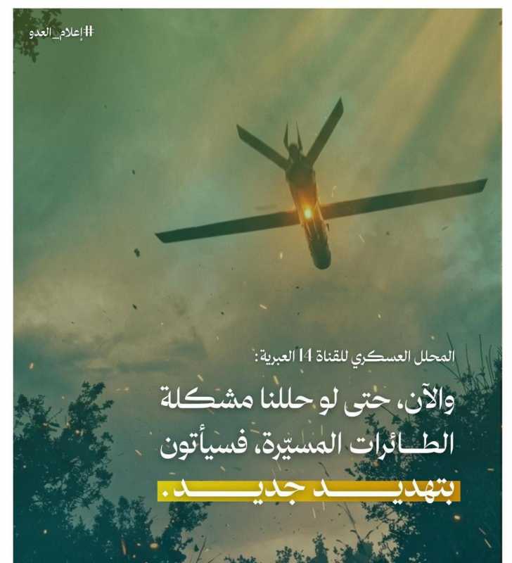 تعدد الساحات وعدم الحسم يدفعان جيش العدو لطلب ميزانية قياسية لعام 2026