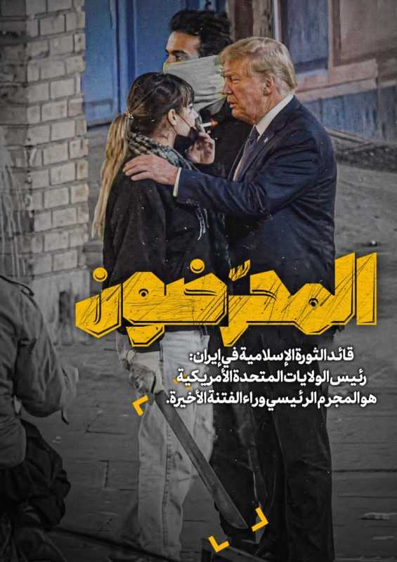 تقرير مجلة بوديوم 170 حسابًا على شبكة X تستحوذ على 18 مليون متابع في إيران