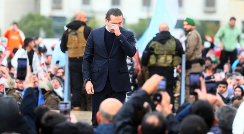 القيود السعوديّة على الحريري تتزايد