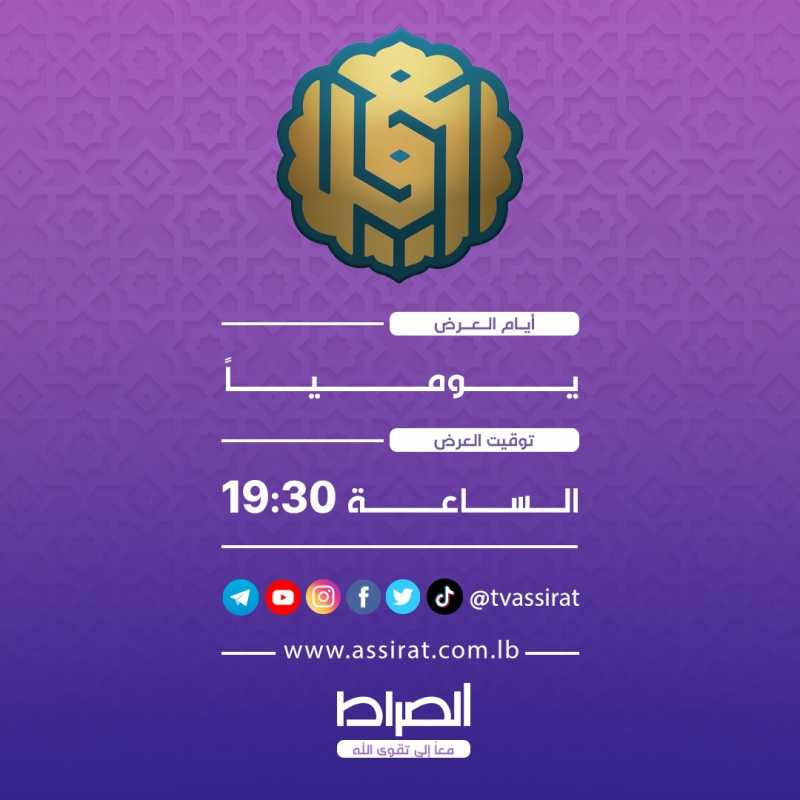 جائزة العميد الدولية 