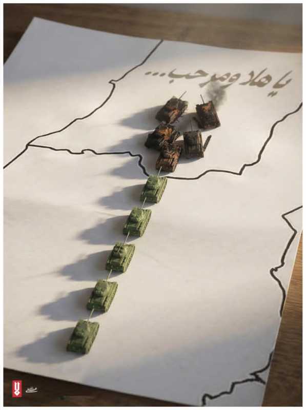  بيانات صادرة عن المقاومة الإسلامية 