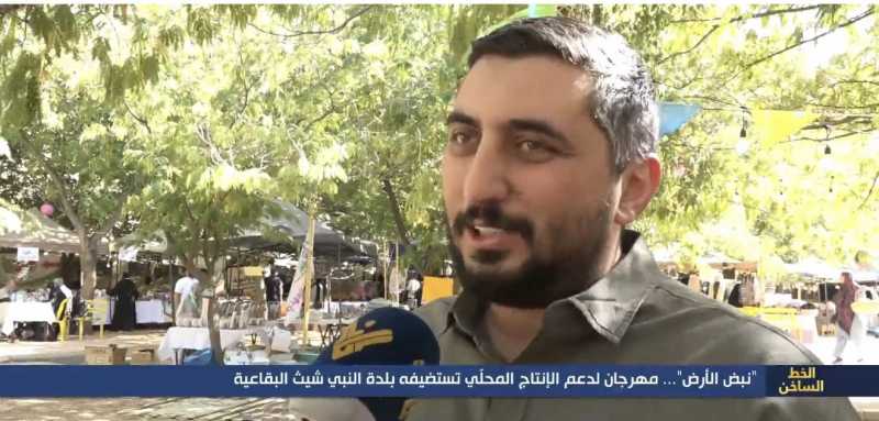  تصريح لرئيس تجمع صناعيي الضاحية الجنوبية لقناة المنار ضمن برنامج الخط الساخن حول مهرجان ومعرض نبض ا