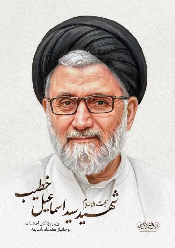 آية الله السيد مجتبى الحسيني الخامنئي يوجه رسالة إلى رئيس الجمهوريّة الدكتور مسعود بزشكيان إثر استشه